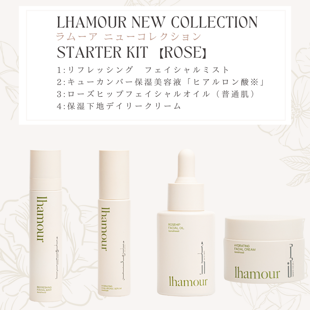 モンゴル発ナチュラルスキンケアLHAMOUR （ラムーア） – LHAMOUR